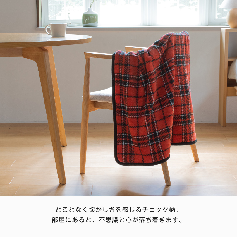 ブランケット 着る毛布 暖かい 北欧 おしゃれ チェック柄