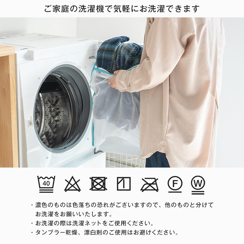 ブランケット 着る毛布 暖かい 北欧 おしゃれ チェック柄