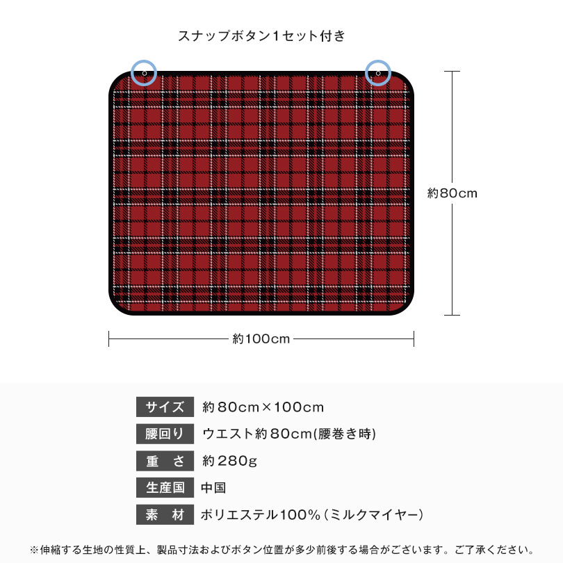 ブランケット 着る毛布 暖かい 北欧 おしゃれ チェック柄