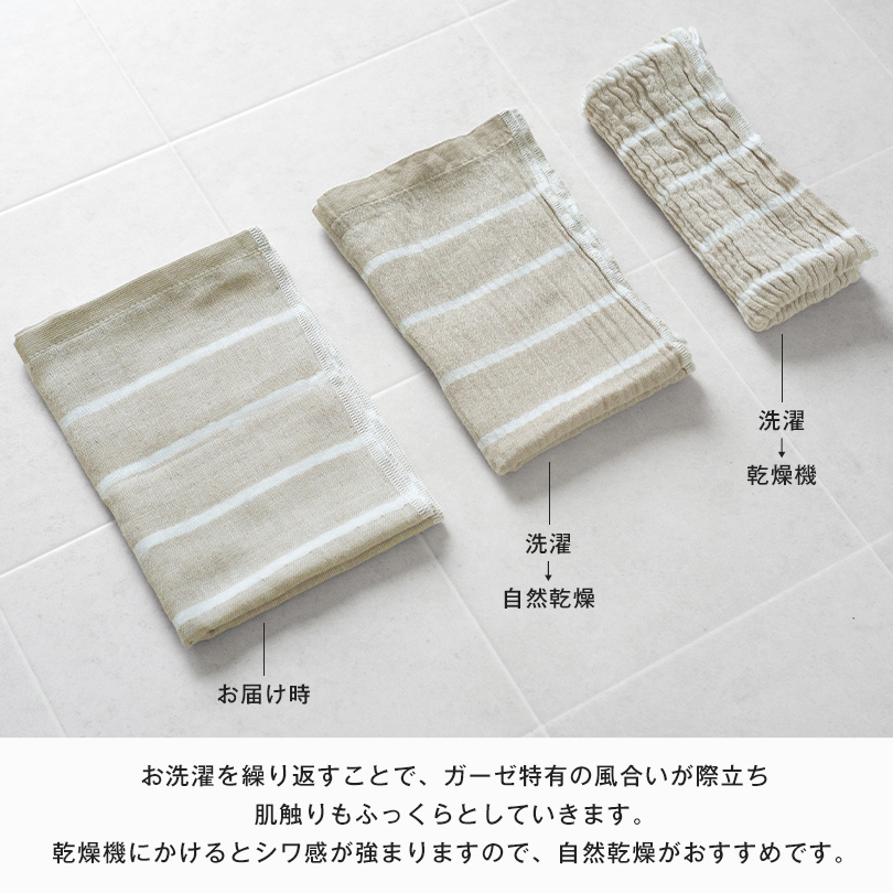 今治タオル 温泉 アウトドア 持ち歩き 携帯タオル