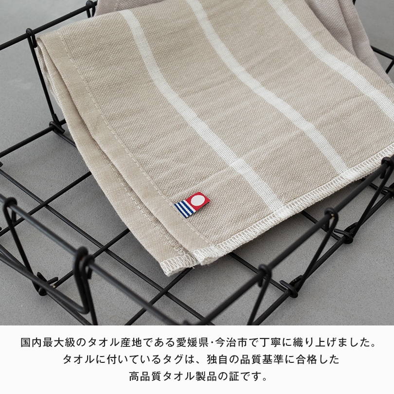 今治タオル 温泉 アウトドア 持ち歩き 携帯タオル