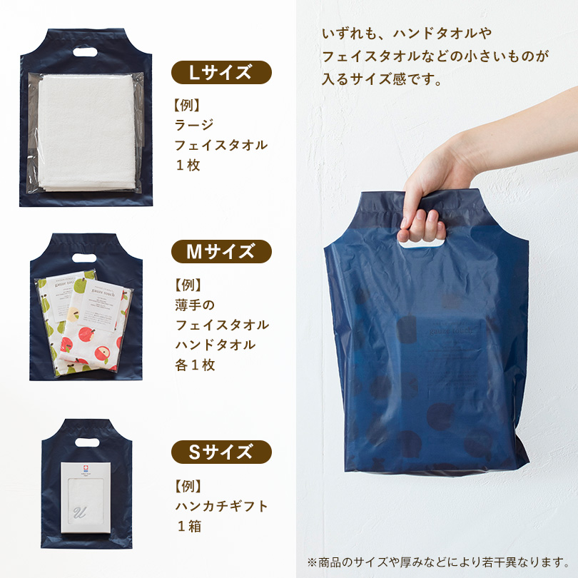 ナイロン手提げ袋