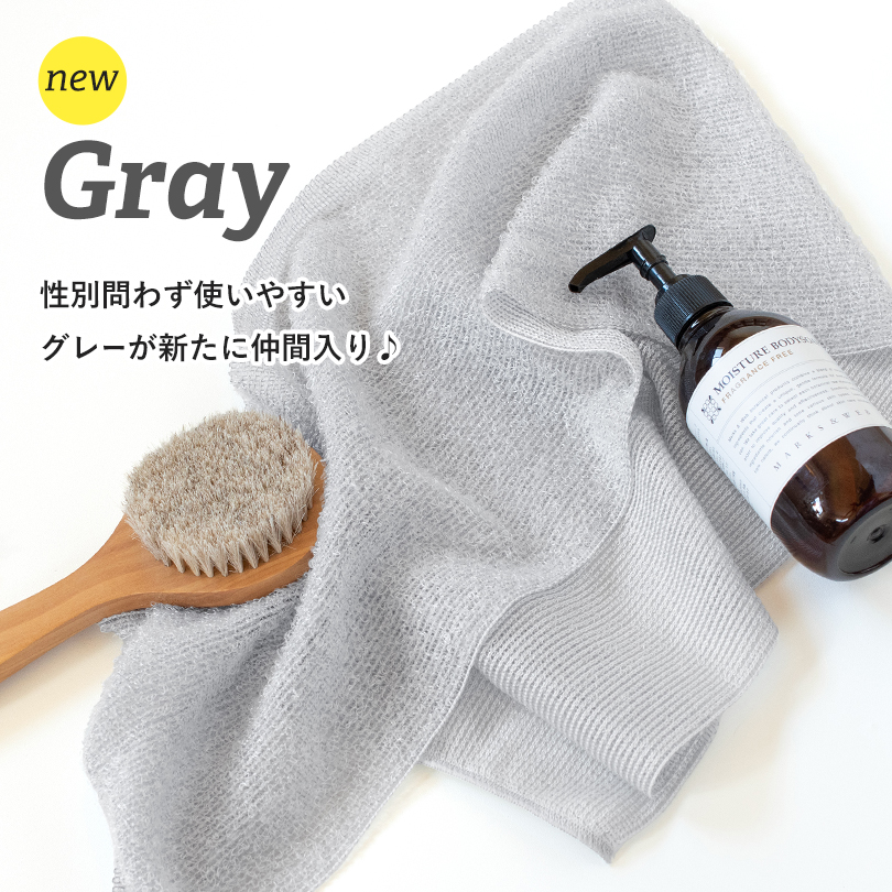 ボディタオル 泡立ち