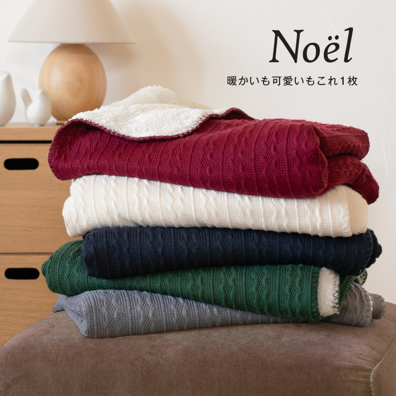 ブランケット 着る毛布 暖かい 北欧 おしゃれ 無地