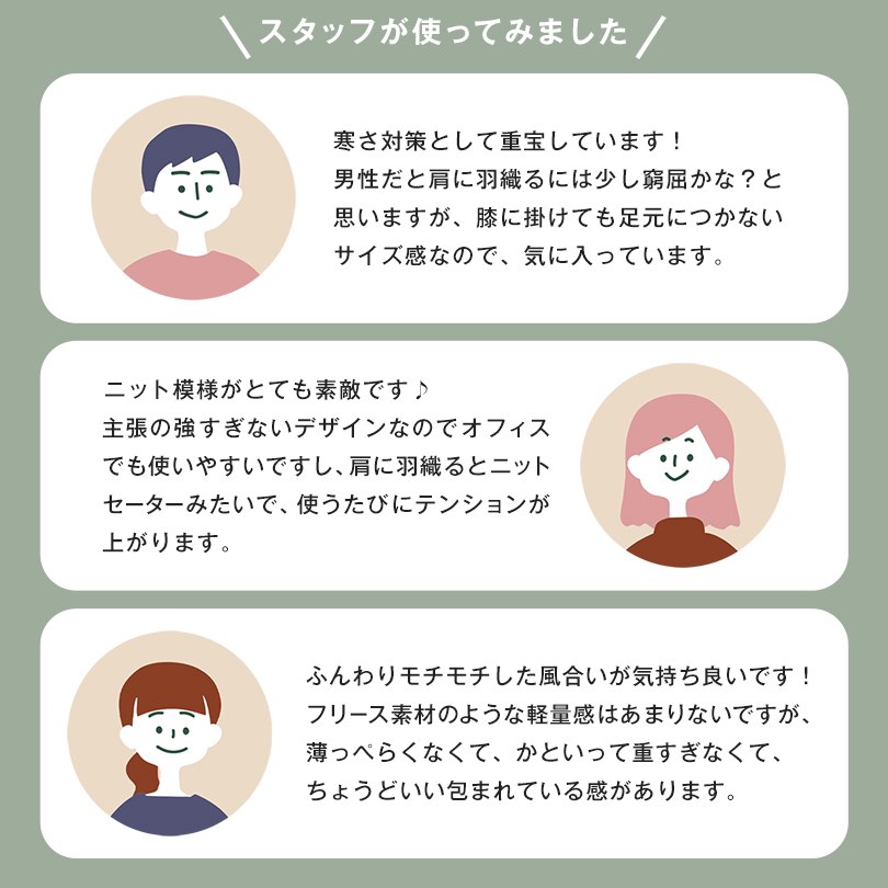 ブランケット 着る毛布 暖かい 北欧 おしゃれ 無地