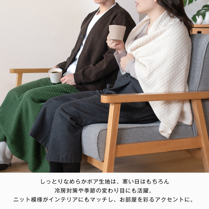 ブランケット 着る毛布 暖かい 北欧 おしゃれ 無地