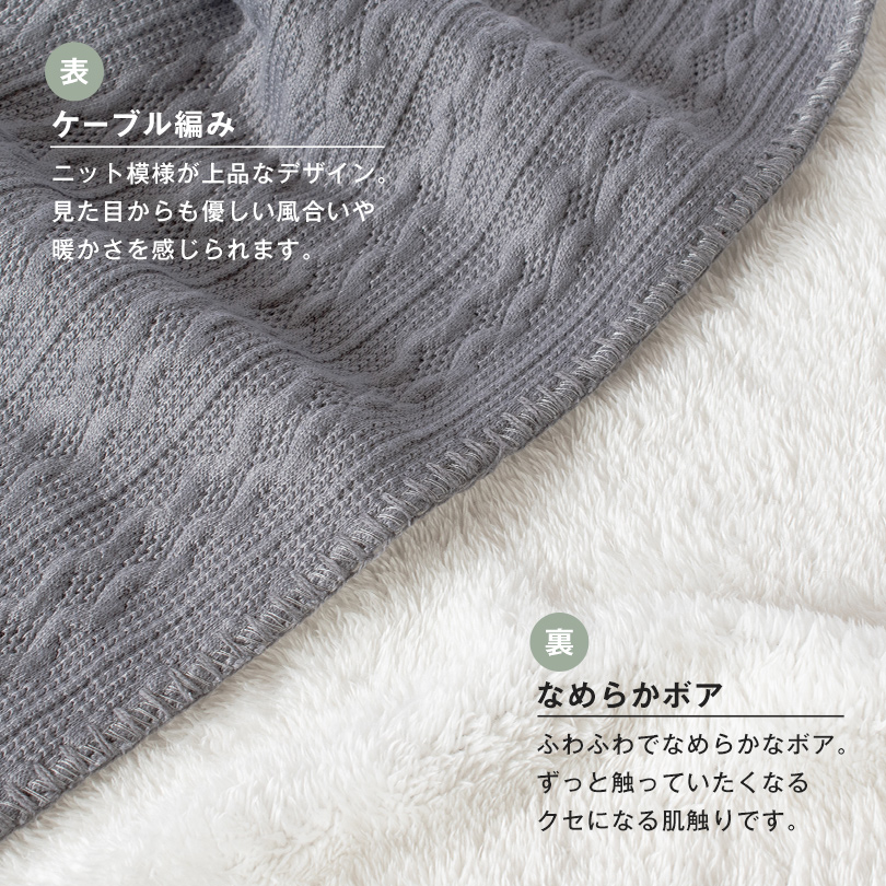 ブランケット 着る毛布 暖かい 北欧 おしゃれ 無地