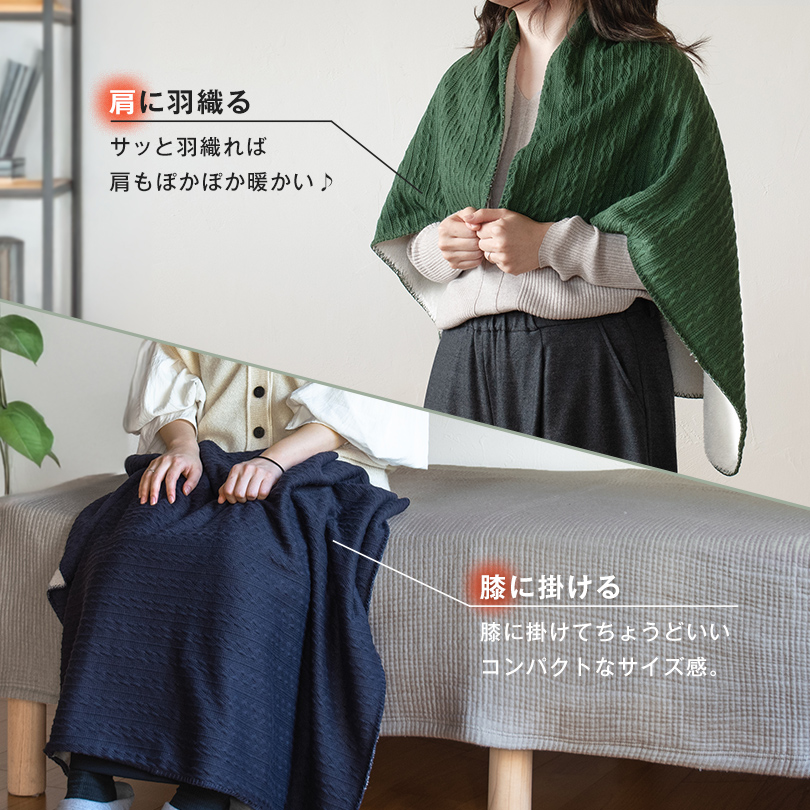 ブランケット 着る毛布 暖かい 北欧 おしゃれ 無地