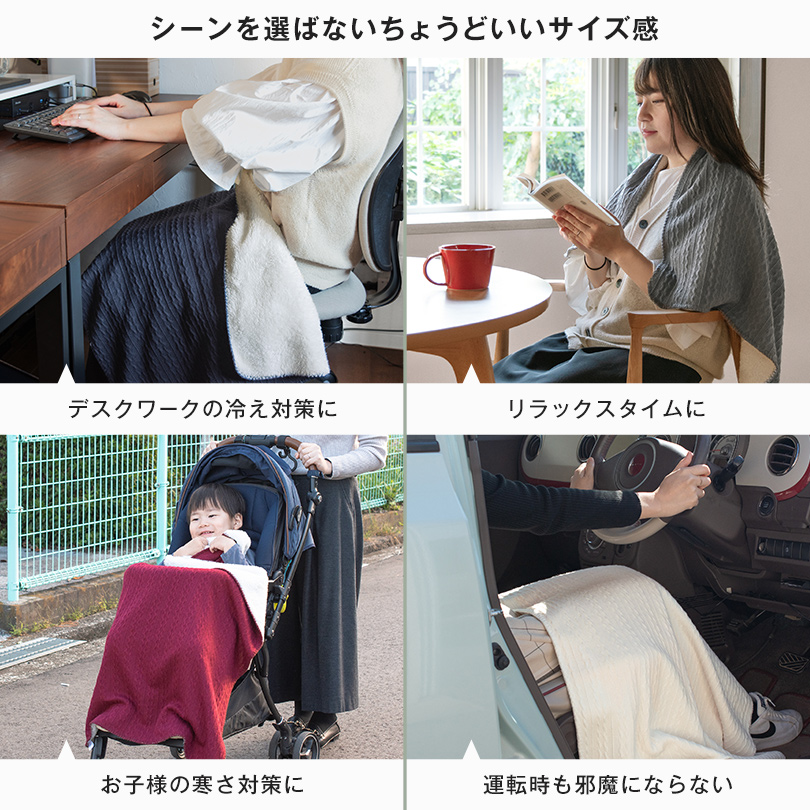 ブランケット 着る毛布 暖かい 北欧 おしゃれ 無地