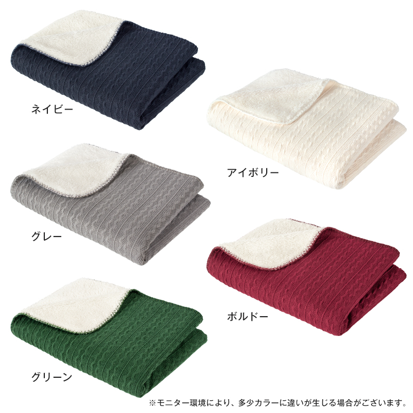 ブランケット 着る毛布 暖かい 北欧 おしゃれ 無地