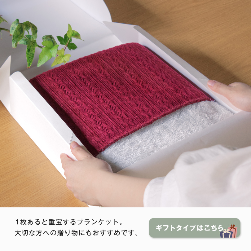 ブランケット 着る毛布 暖かい 北欧 おしゃれ 無地