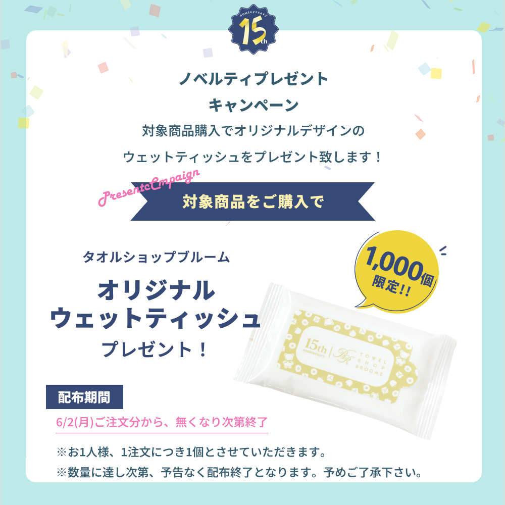 最大4枚持ち達成！】JQセゾンゴールド複数枚インビテーションや