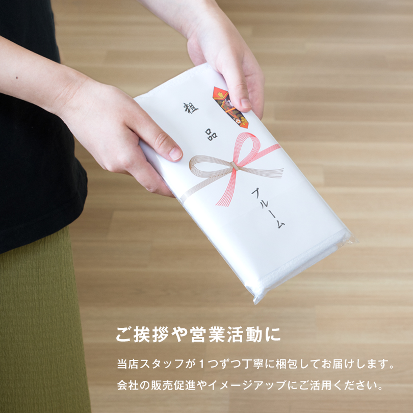 お年賀タオル 粗品タオル 白タオル