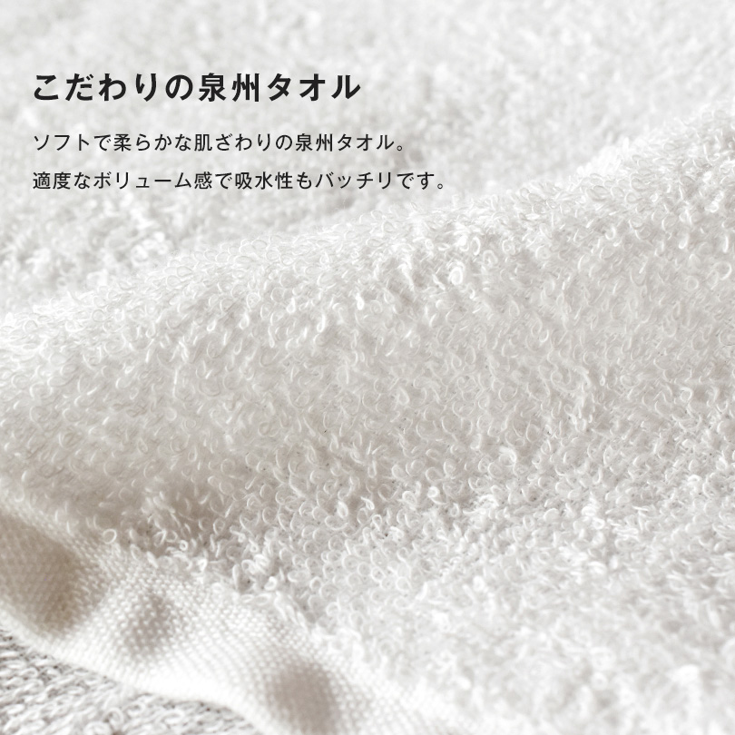 お年賀タオル 粗品タオル 白タオル