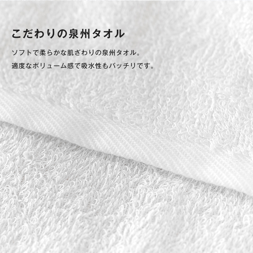 粗品　白　タオル　50枚 楽天市場】粗品タオル プチギフト選べる6種類ご挨拶用白フェイス