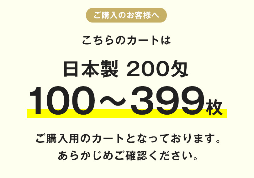 お年賀タオル 粗品タオル 白タオル