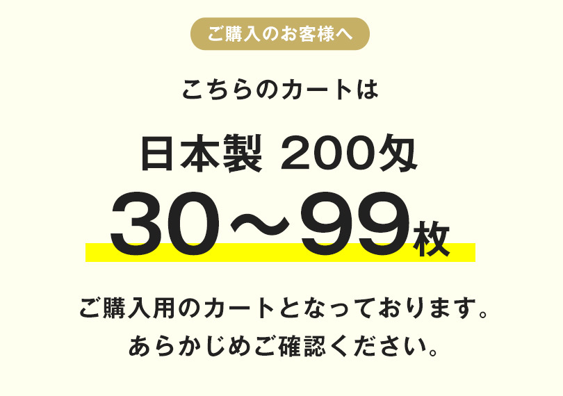 お年賀タオル 粗品タオル 白タオル