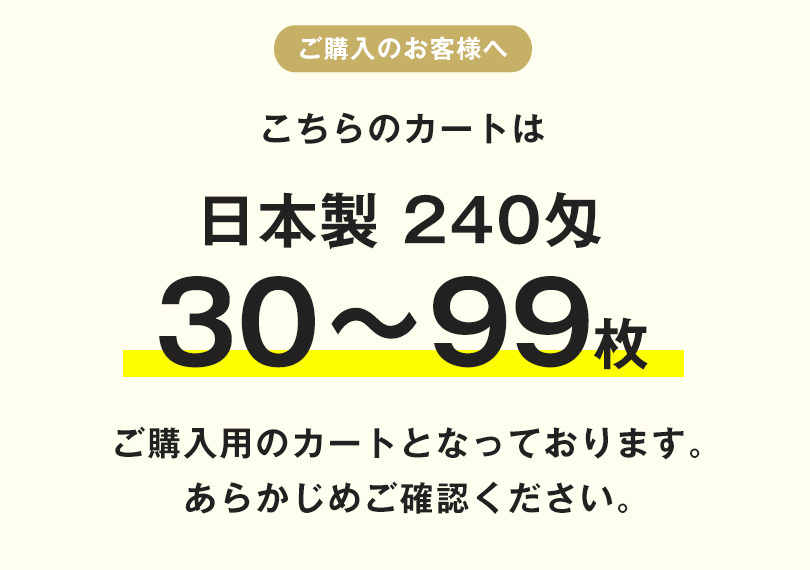 お年賀タオル 粗品タオル 白タオル