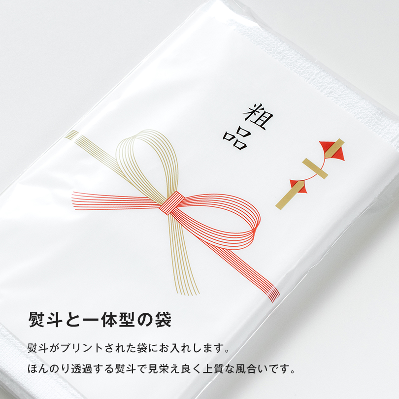 お年賀タオル 粗品タオル 白タオル