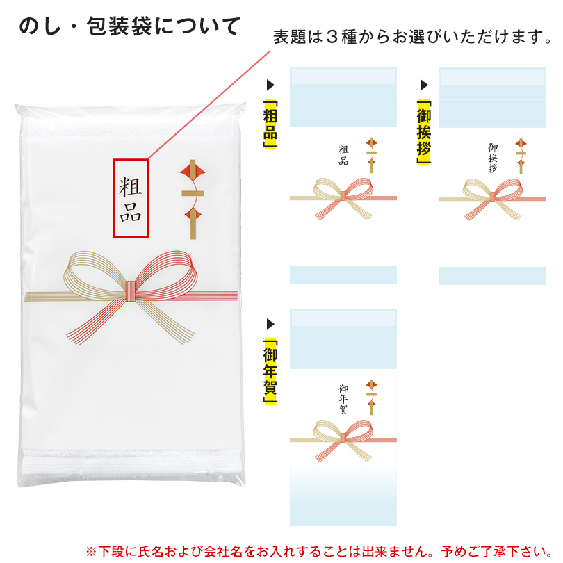 お年賀タオル 粗品タオル 白タオル