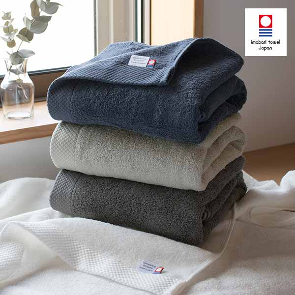 今治タオル（imabari towel） バスタオル 2枚セット シエル ホテル