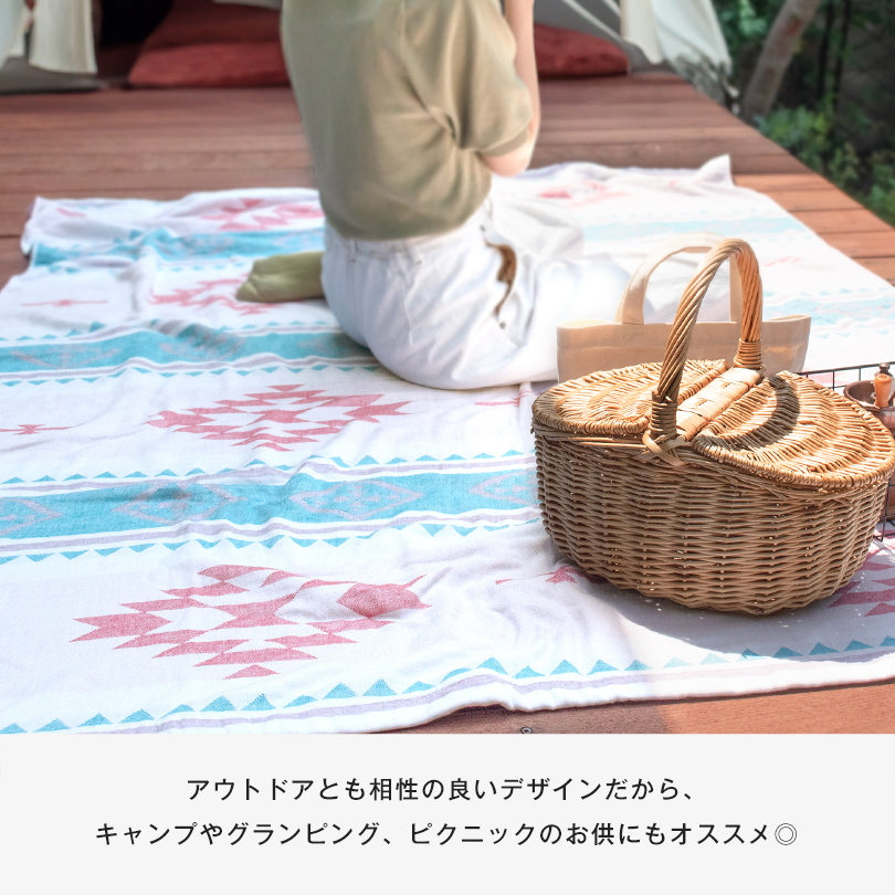 タオルケット　今治タオル 