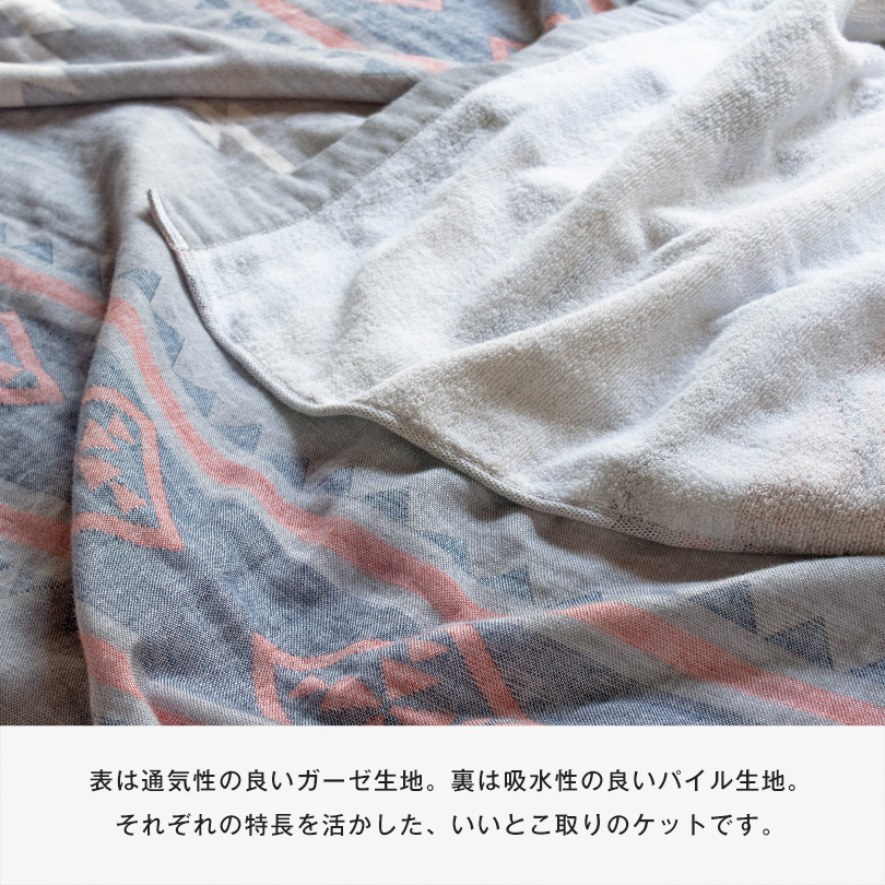 今治タオル ハンカチ ギフト レタータオル 母の日 ガーゼ パイル