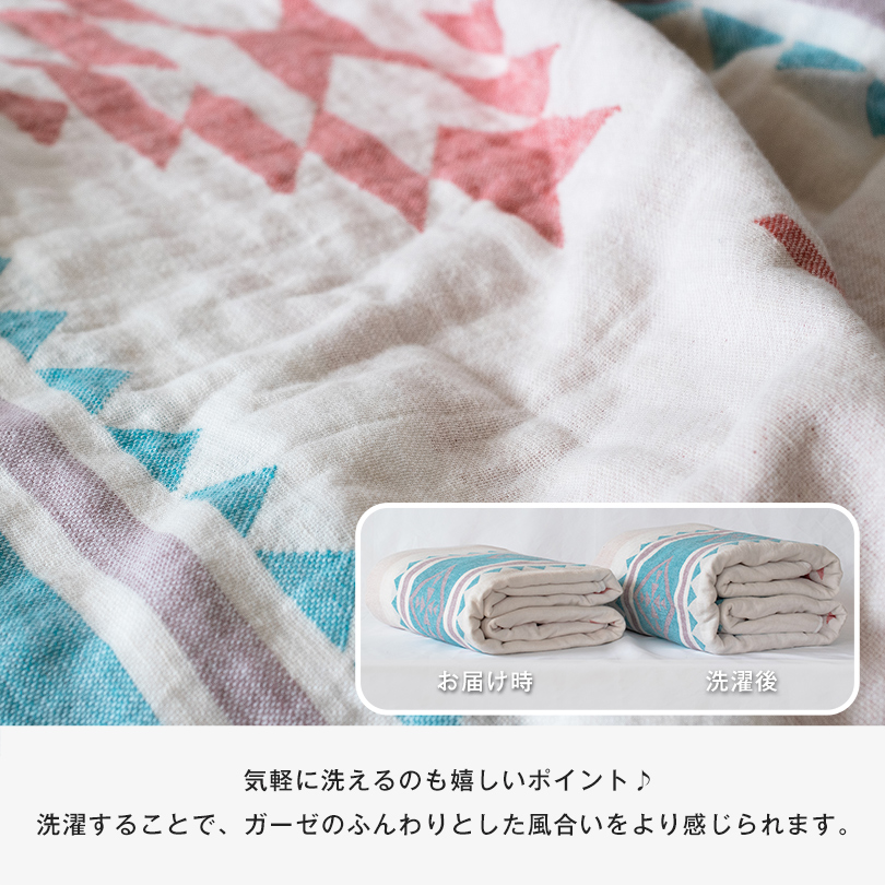 タオルケット　今治タオル 