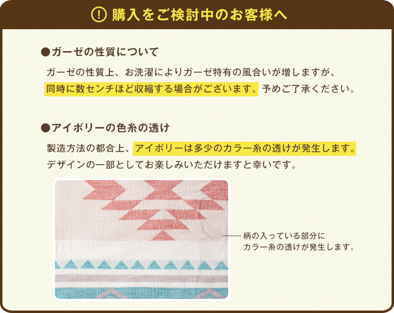 タオルケット　今治タオル 
