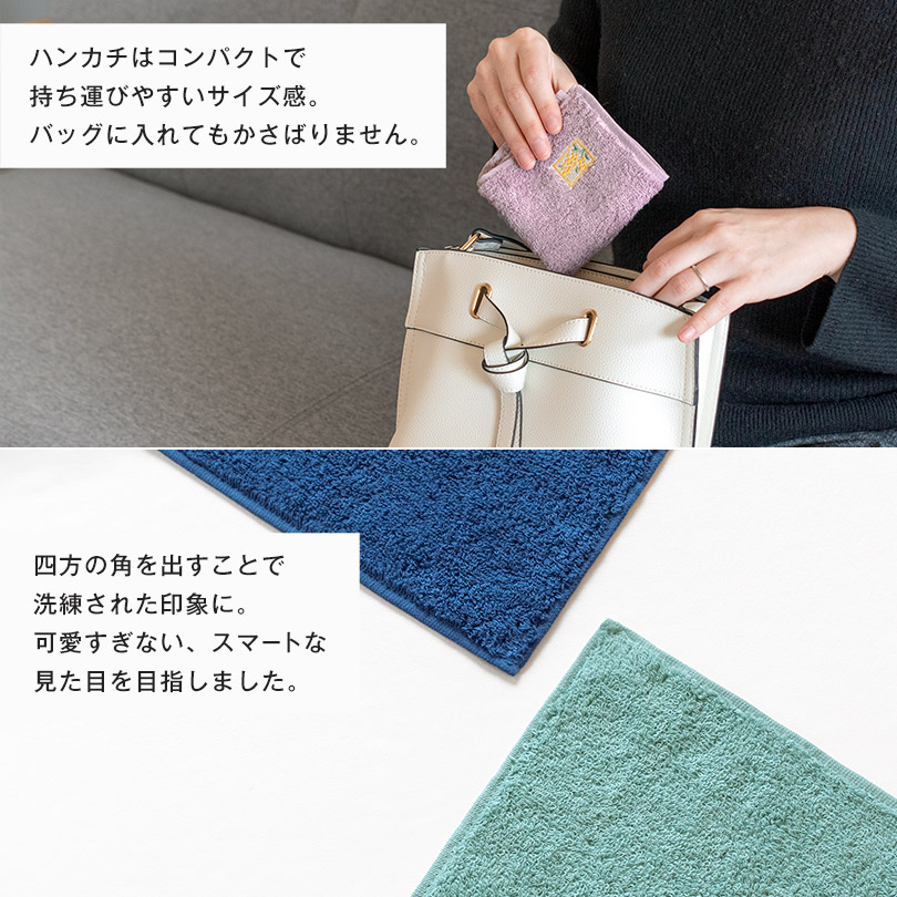 ワンポイント 刺繍 ハンカチ 今治タオル 洗顔タオル ハンカチ ハンドタオル お手拭き  おしゃれ
