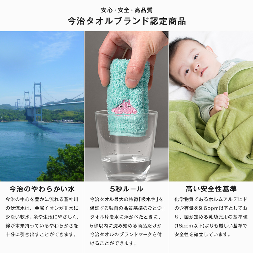 ワンポイント 刺繍 ハンカチ 今治タオル 洗顔タオル ハンカチ ハンドタオル お手拭き  おしゃれ