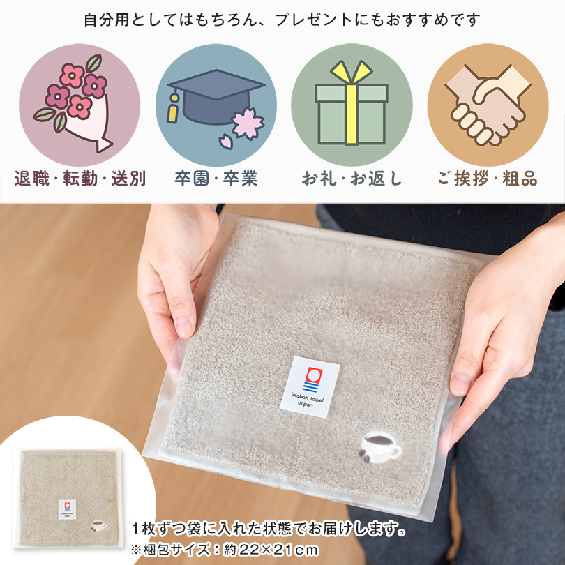 ワンポイント 刺繍 ハンカチ 今治タオル 洗顔タオル ハンカチ ハンドタオル お手拭き  おしゃれ