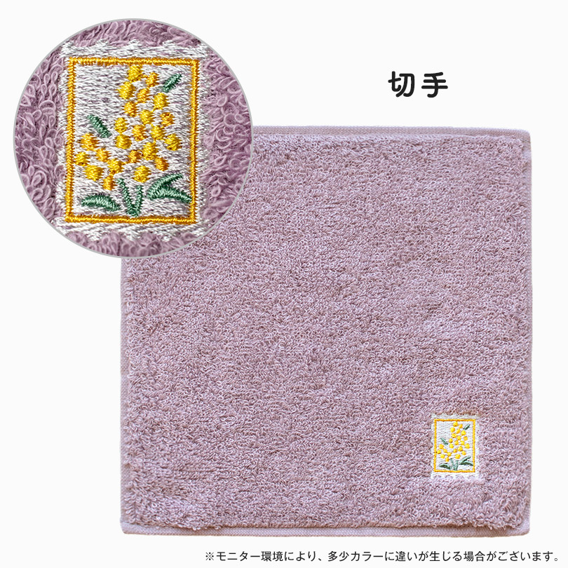 今治タオル（imabari towel） ハンカチ 1枚 ポッシュ タオル 送料無料