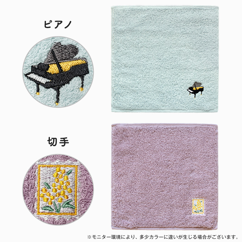 ワンポイント 刺繍 ハンカチ 今治タオル 洗顔タオル ハンカチ ハンドタオル お手拭き  おしゃれ