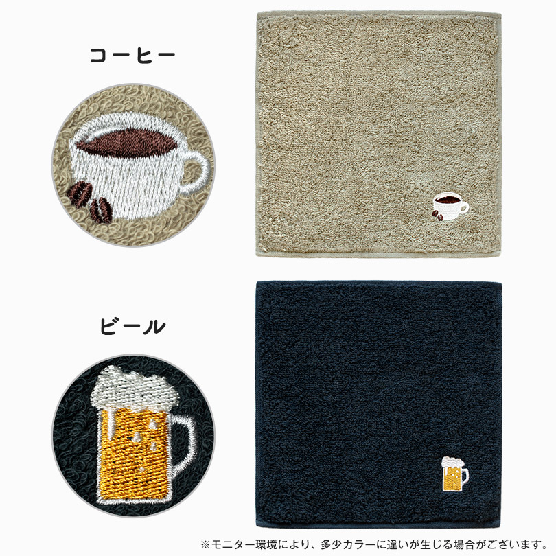 ワンポイント 刺繍 ハンカチ 今治タオル 洗顔タオル ハンカチ ハンドタオル お手拭き  おしゃれ