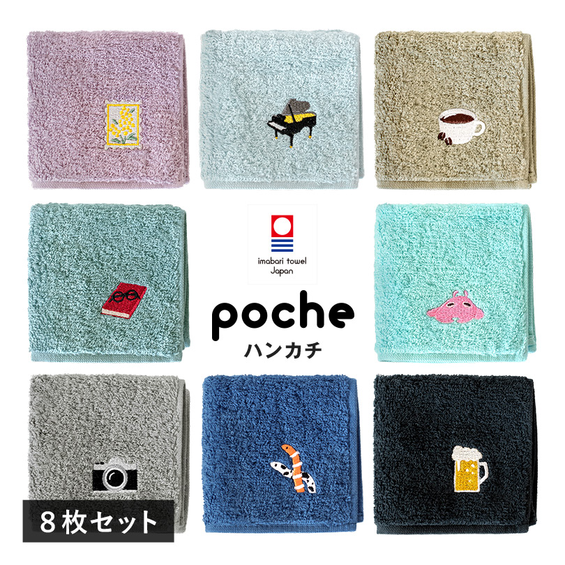 【 やまね工房 グッズセット】　型録　カタログ　ポストカード　ハンカチ　タオル ネーム入れ、名入れ可♪水色ねこちゃん 大判タオルハンカチ（サックス アート・デザイン・音楽