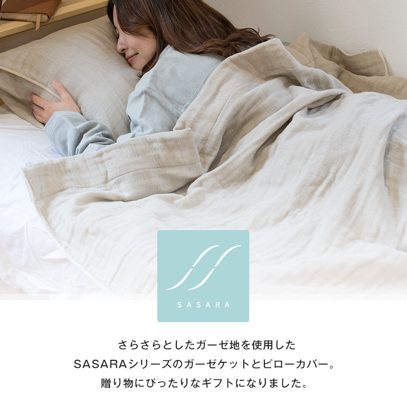 タオルケット　今治タオル 