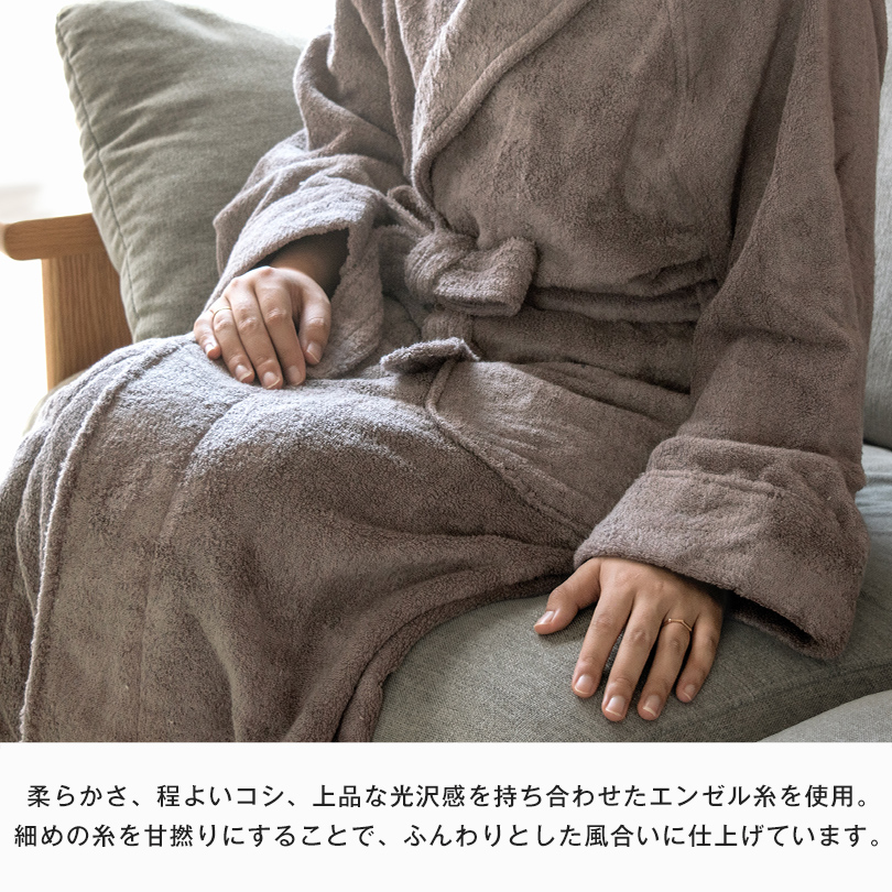 日本製 バスローブ 軽量 レディース メンズ