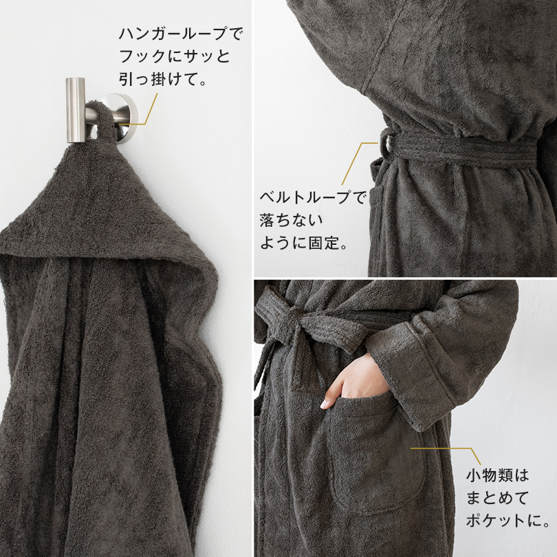 日本製 バスローブ 軽量 レディース メンズ