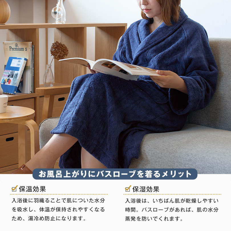 日本製 バスローブ 軽量 レディース メンズ