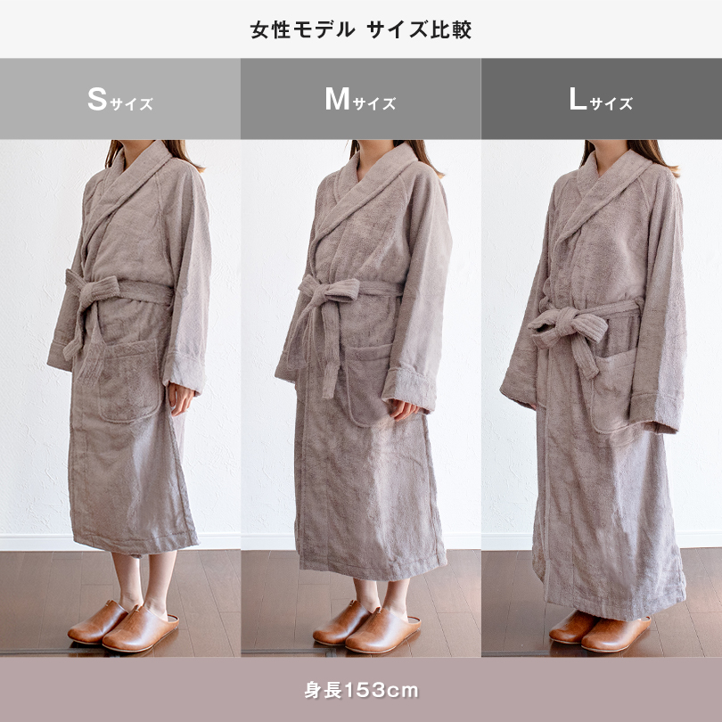 日本製 バスローブ 軽量 レディース メンズ