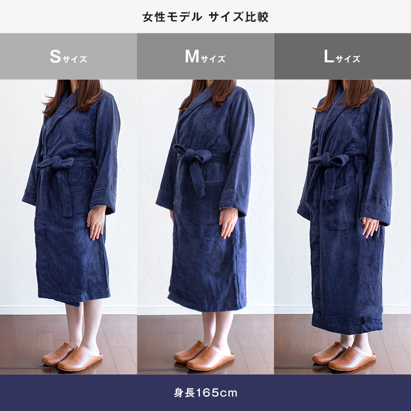 日本製 バスローブ 軽量 レディース メンズ