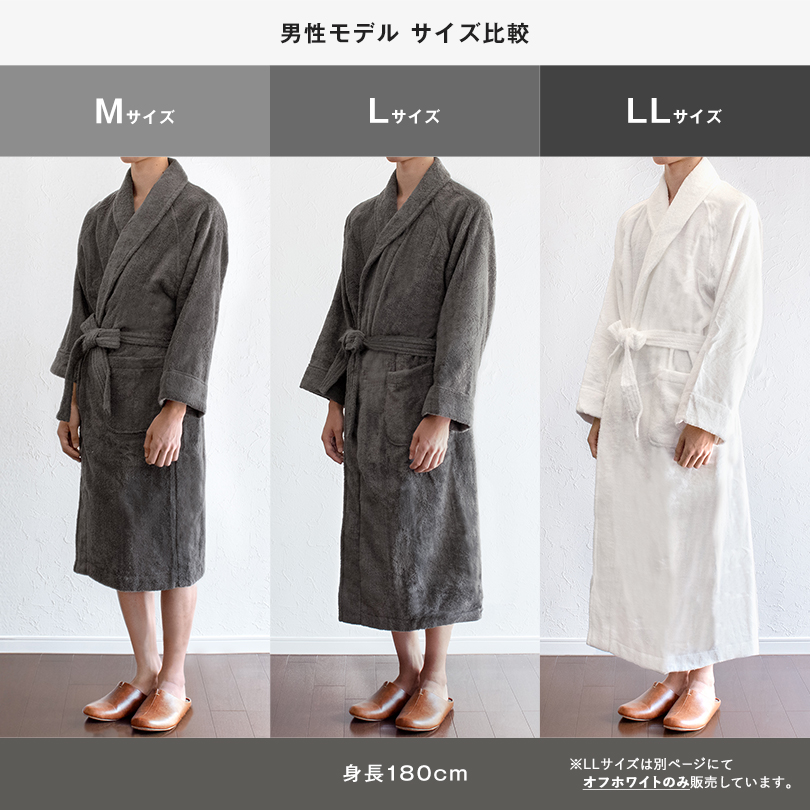 日本製 バスローブ 軽量 レディース メンズ