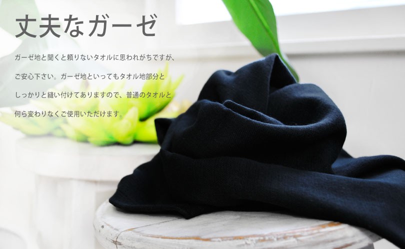う*P様 とある科学　黒子　バスタオル　485 71NIj7+3oZL._UF350,350_QL80_.jpg