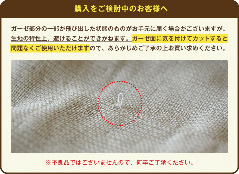 注意喚起