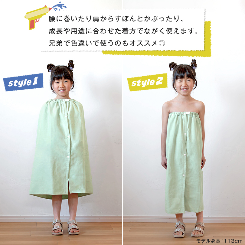 ラップタオル お風呂 巻きタオル プール