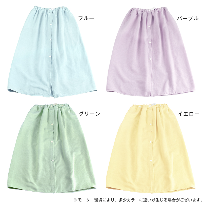 ラップタオル お風呂 巻きタオル プール