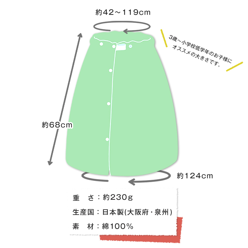ラップタオル お風呂 巻きタオル プール
