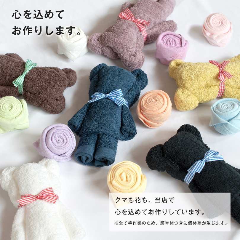 今治タオル (ギフト) タオルベア (フェイスタオル1枚＋ガーゼ