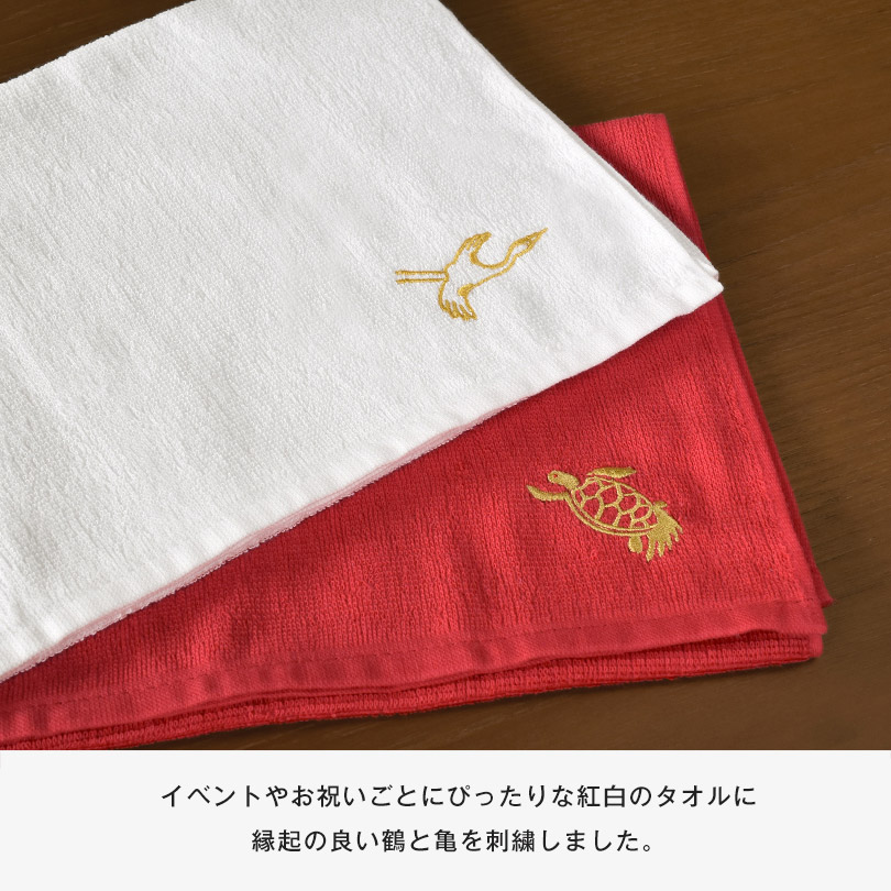 21③米津玄師 トライバルフェイスタオル / RED 新品未使用 21③米津玄師 トライバルフェイスタオル / RED 新品未使用